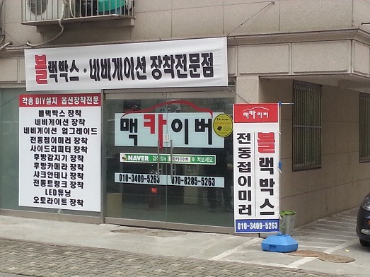 맥카이버 이미지