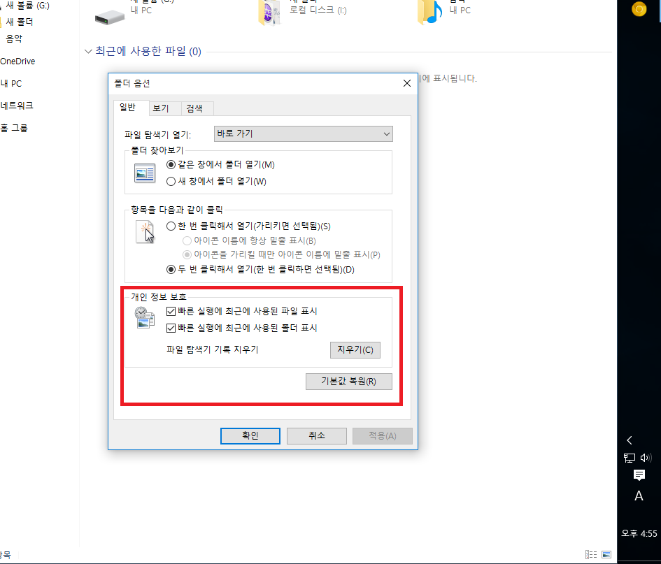 윈도우10 대란 때문에 다들 윈10 까시는데 이거 조심해야함.jpg | 인스티즈