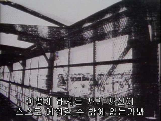 그남자 그여자의 사정 15화 | 인스티즈