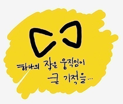 담아서 이미지