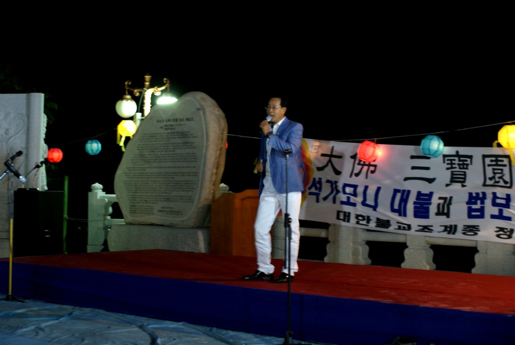 삼보원 이미지