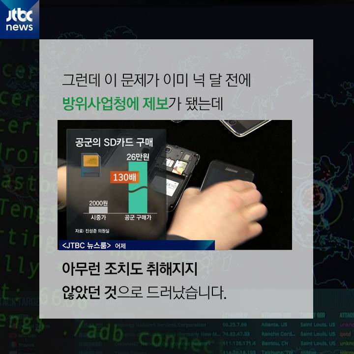 나라에 예산이 없는게 아니고 뭐다? | 인스티즈