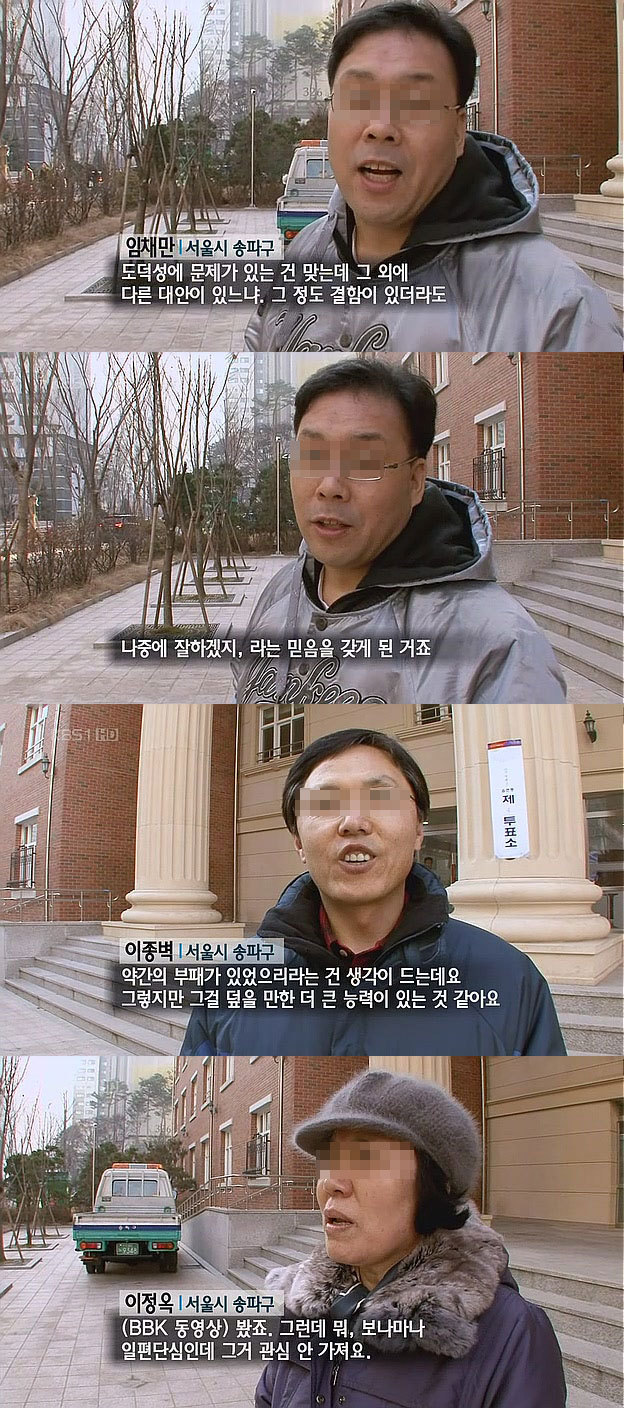 믿는구석 이미지