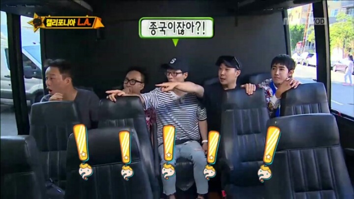 [무한도전] LA에서 김종국 만난 무도 멤버들 | 인스티즈