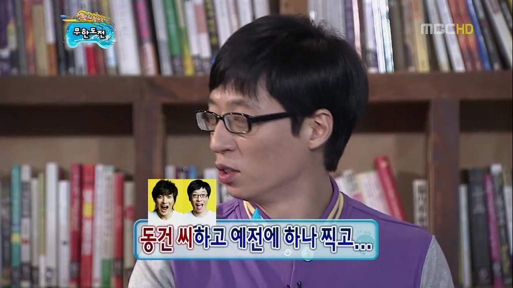 [무한도전] 친한 척 했다가 개털리는 무도멤버들 ㅋㅋㅋㅋㅋㅋㅋㅋㅋㅋㅋㅋㅋㅋㅋㅋ | 인스티즈