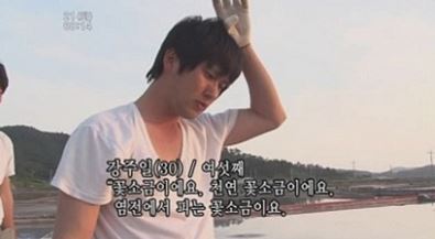 총각 이미지