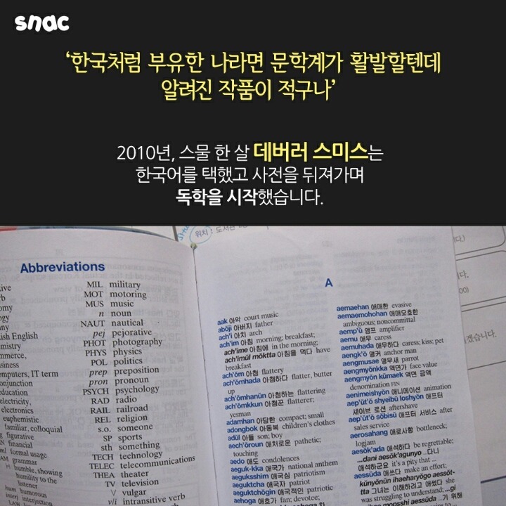 제 이름은 김보라입니다 | 인스티즈