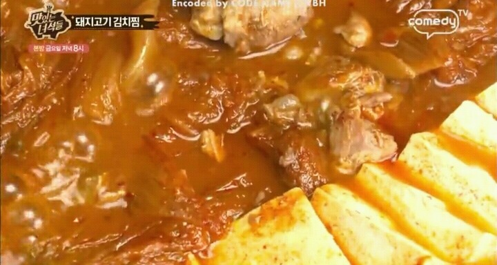 돼지고기 김치찜.jpg | 인스티즈
