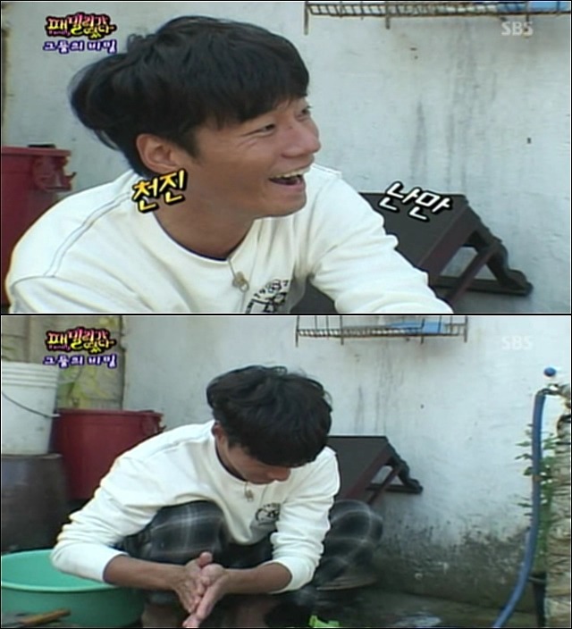 [패밀리가떴다] 무를 비누로 닦는 엉성천희.jpg | 인스티즈