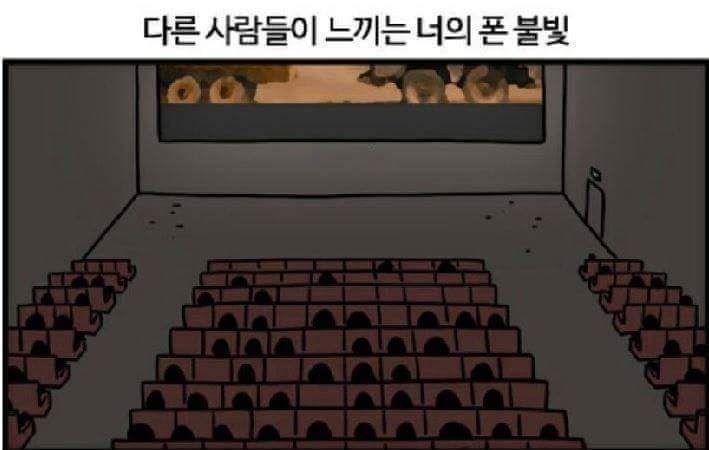 영화관 ㄹㅇ공감 | 인스티즈