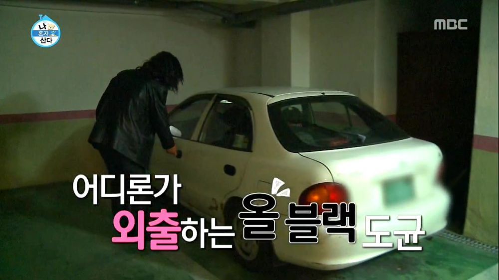 개인적으로 가장 웃겼던 나혼자산다 에피소드 | 인스티즈
