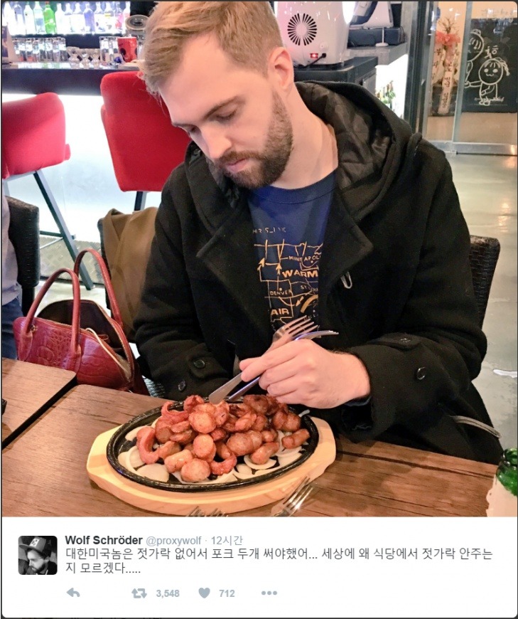 식당에서 왜 젓가락을 안주지? | 인스티즈
