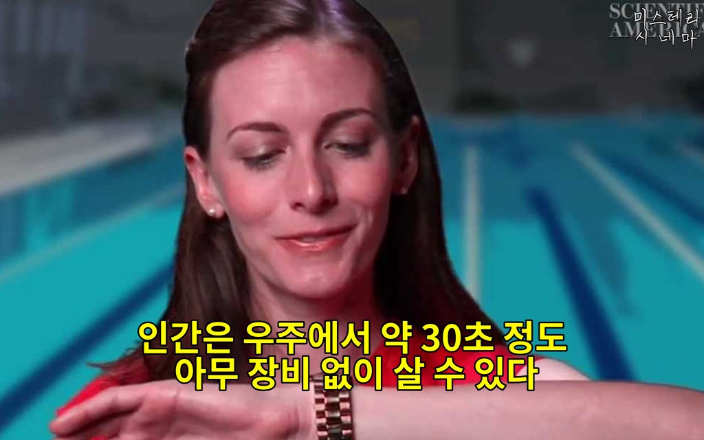 우주에 대해 몰랐던 사실들 (1) | 인스티즈