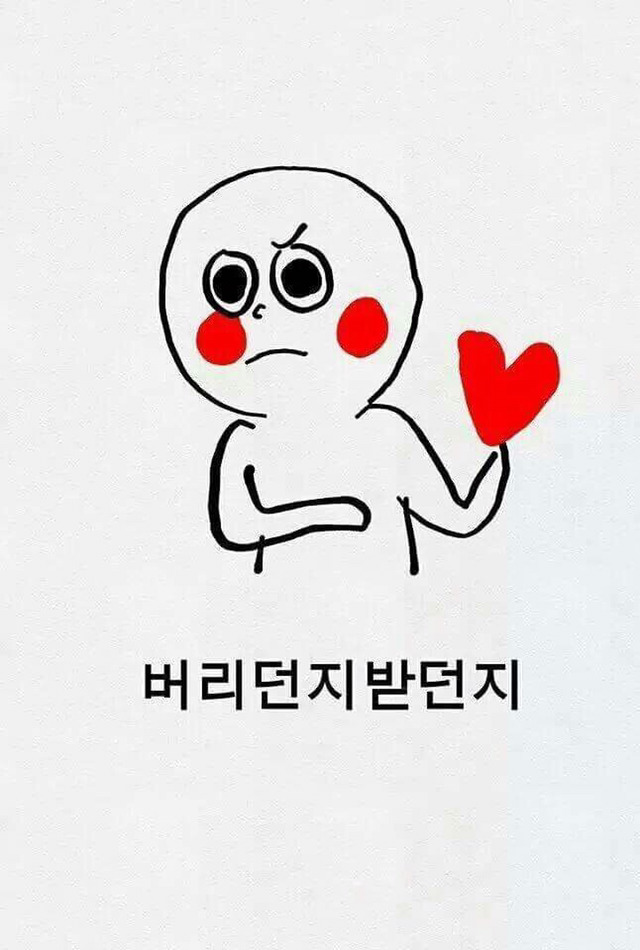 나.오늘 이미지