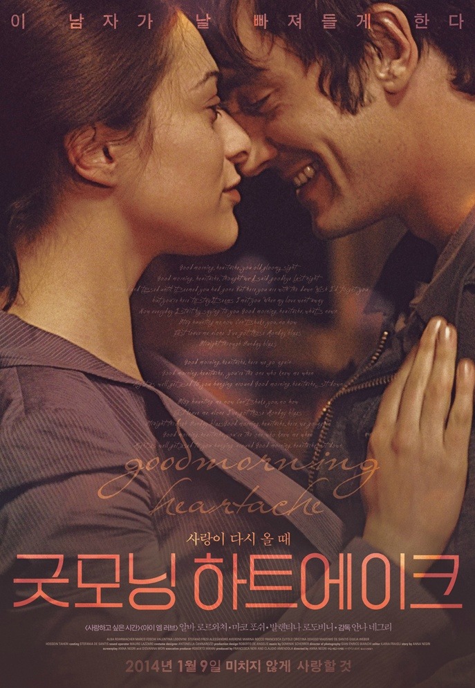인상적이어서 혹은 예뻐서 저장한 영화포스터들......jpg | 인스티즈