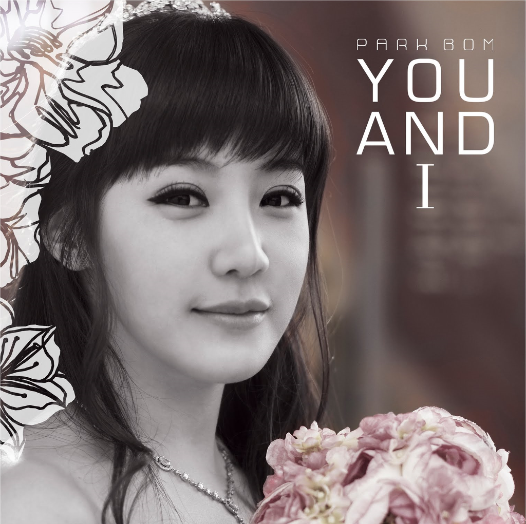 [고르기] 내가 여자아이돌 솔로로 데뷔할 노래를 골라보자 | 인스티즈