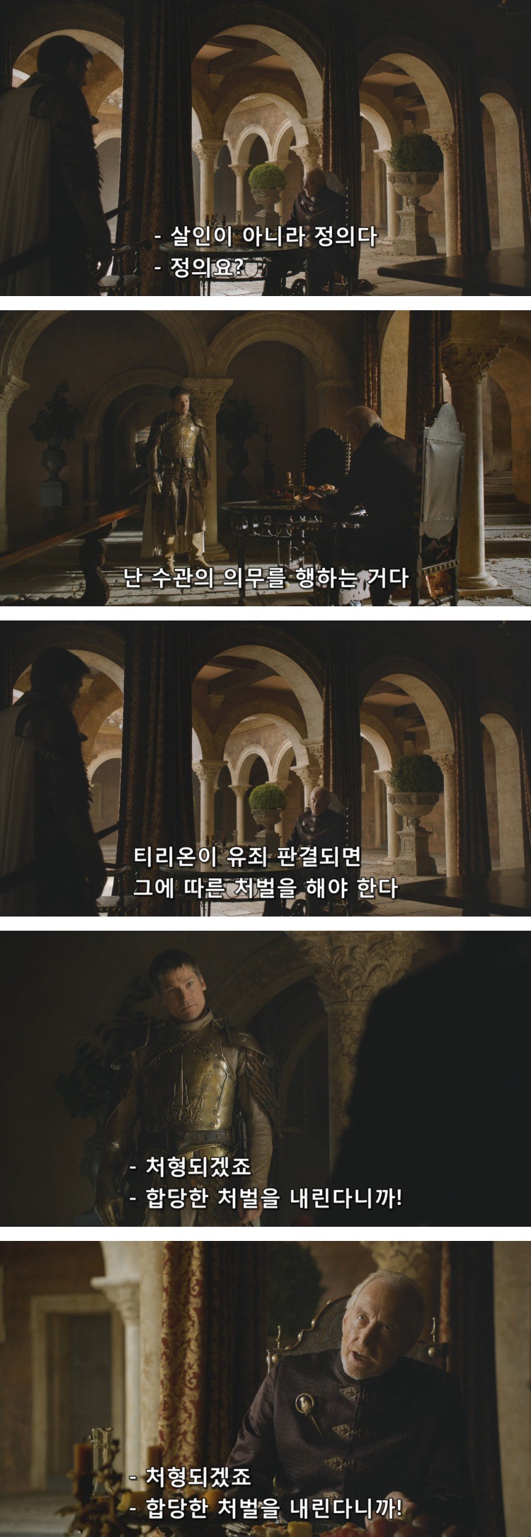 스포 [왕좌의게임] 티리온의 위기 11화 | 인스티즈