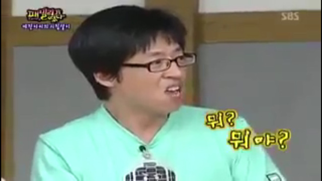 [패밀리가떴다] 박예진의 시집살이 | 인스티즈