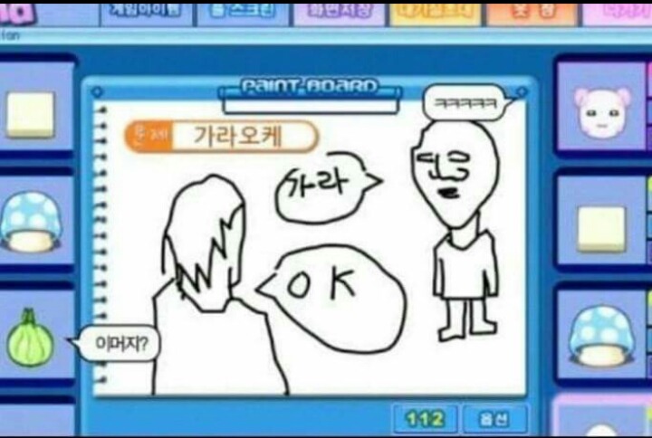 최신자 캐치마인드 미친드립력 | 인스티즈