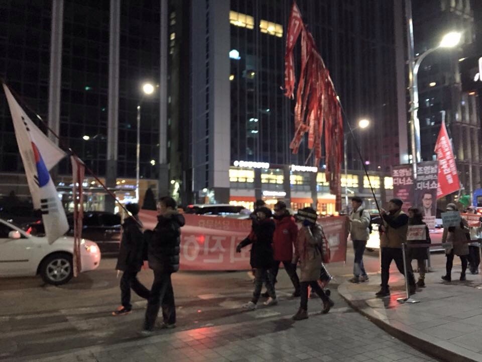 박근혜는 퇴진하라!!! 2015년 11월 28일 횃불시민연대 99차 부정선거 규탄집회 | 인스티즈