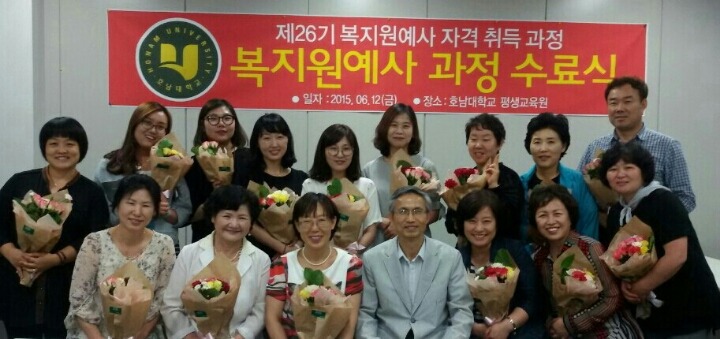 한국원예사 이미지