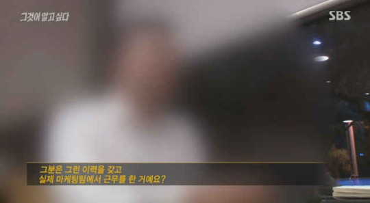 유령여직원이 된 여자연예인 | 인스티즈