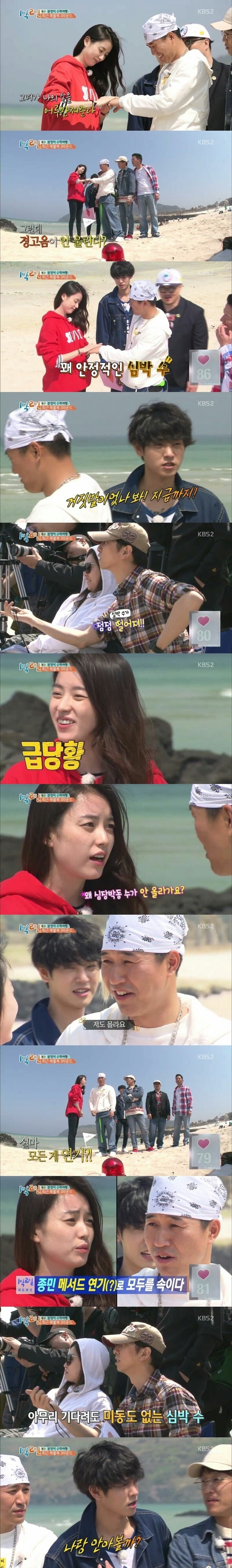 온몸으로 컴밍아웃하는 연예인 jpg | 인스티즈