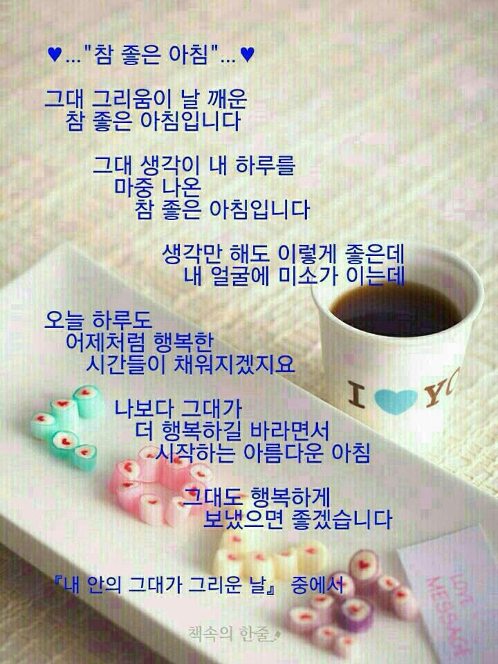좋은날 이미지