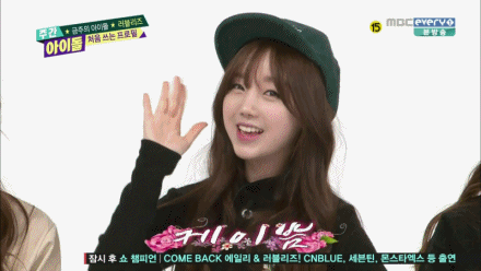 러블리즈 케이의 애교에 감동하는 도니코니.gif | 인스티즈