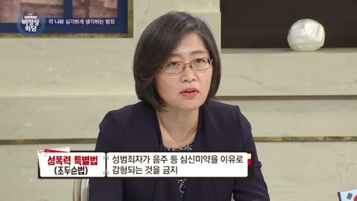 곧 출소하는 조두순 (feat. 비정상회담) | 인스티즈