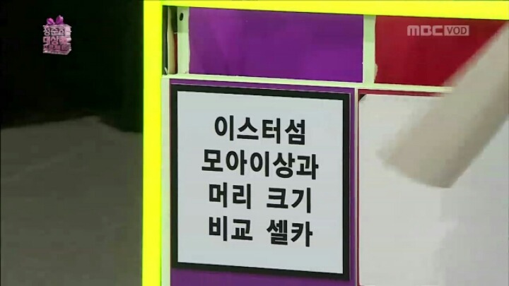 [무한도전] 정준하 대상 만들기 프로젝트 후보 아이템들 | 인스티즈