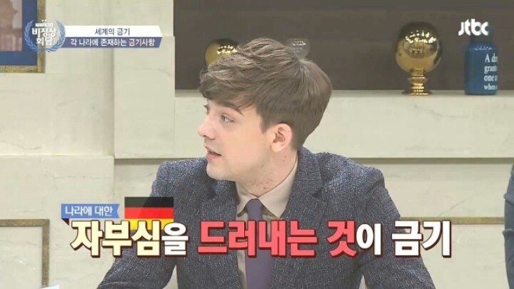 [비정상회담] 각 나라의 금기사항들 | 인스티즈
