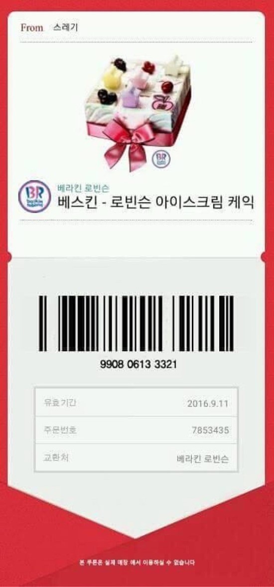 익스트림 부랄친구.jpg | 인스티즈