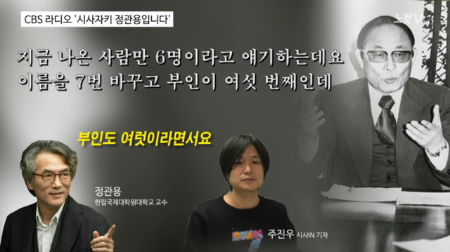 주진우가 밝히는 최태민&최순실&박근혜의 관계 | 인스티즈