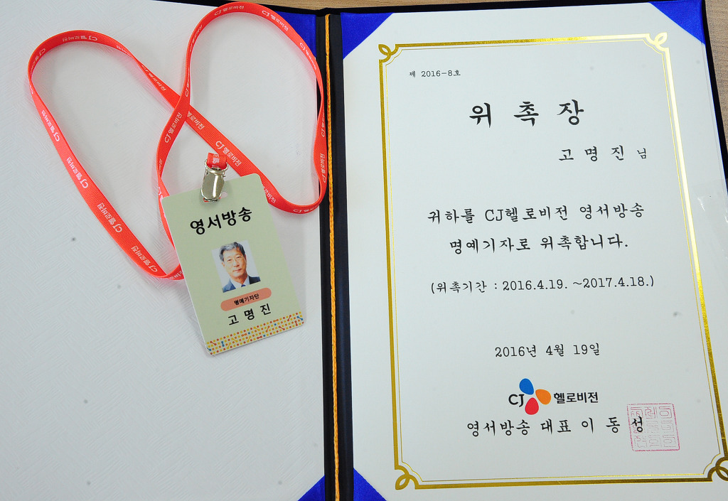 헬로비젼 이미지