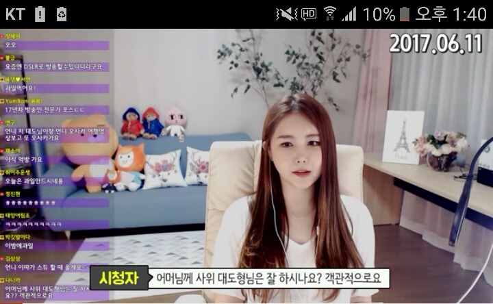 최고의 사윗감 사위사랑은 장모님 효도는 셀프 (ft. 윰댕 대도서관 | 인스티즈