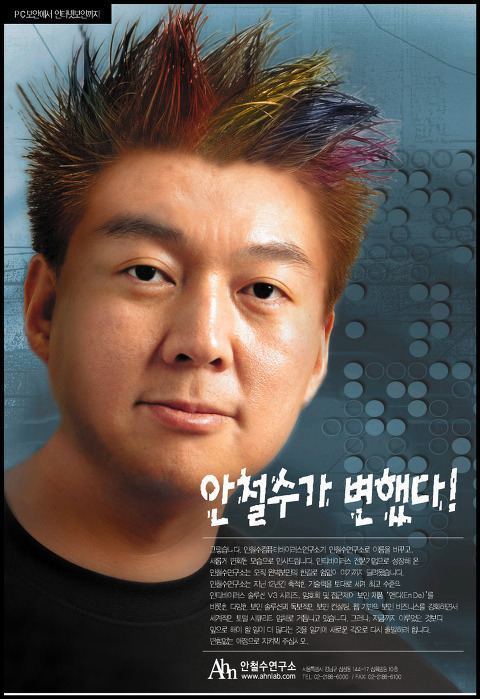 안보대통령! 변화의대통령!? 서민대통령? | 인스티즈