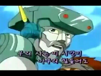 이 만화 알면 최소 아재 | 인스티즈