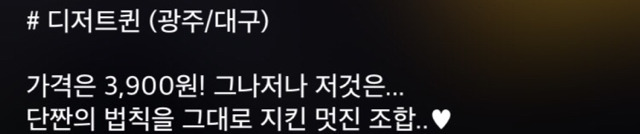 아는 사람만 안다는 마약옥수수 | 인스티즈