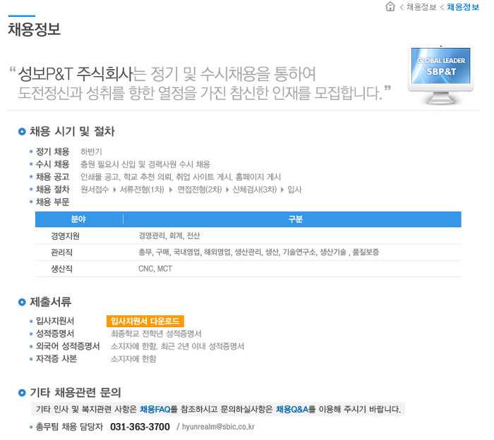 (주)피앤티 이미지