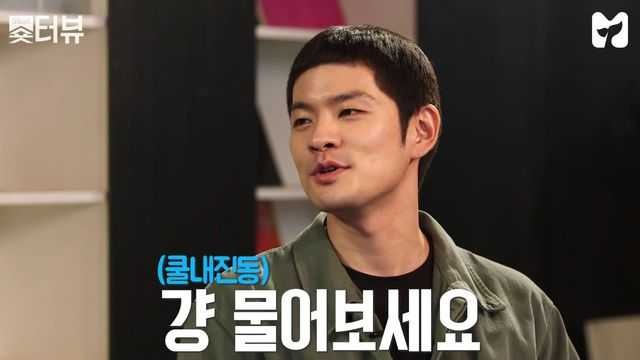 장기하 인터뷰 | 인스티즈