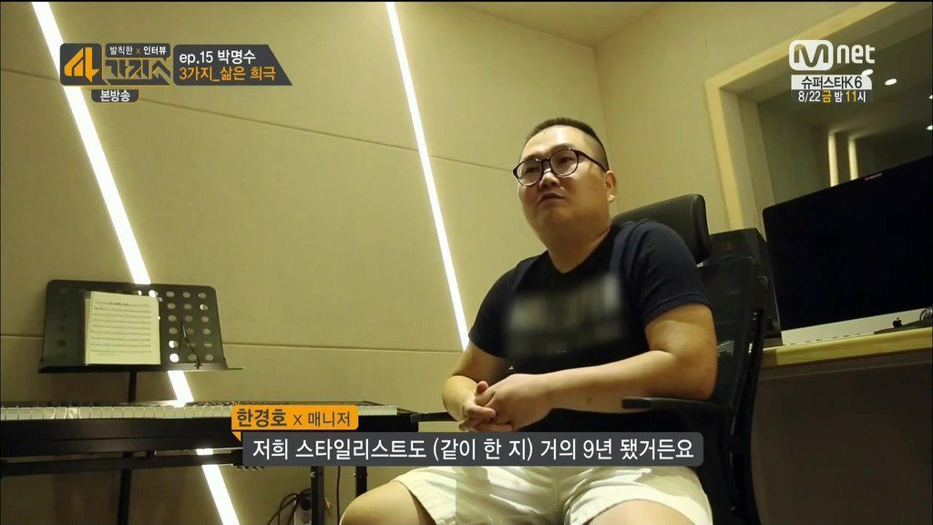 매니저가 말하는 박명수의 인간성 | 인스티즈