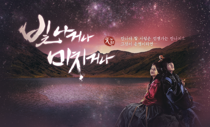 가장 기억에 남는 사극드라마는? (MBC) | 인스티즈