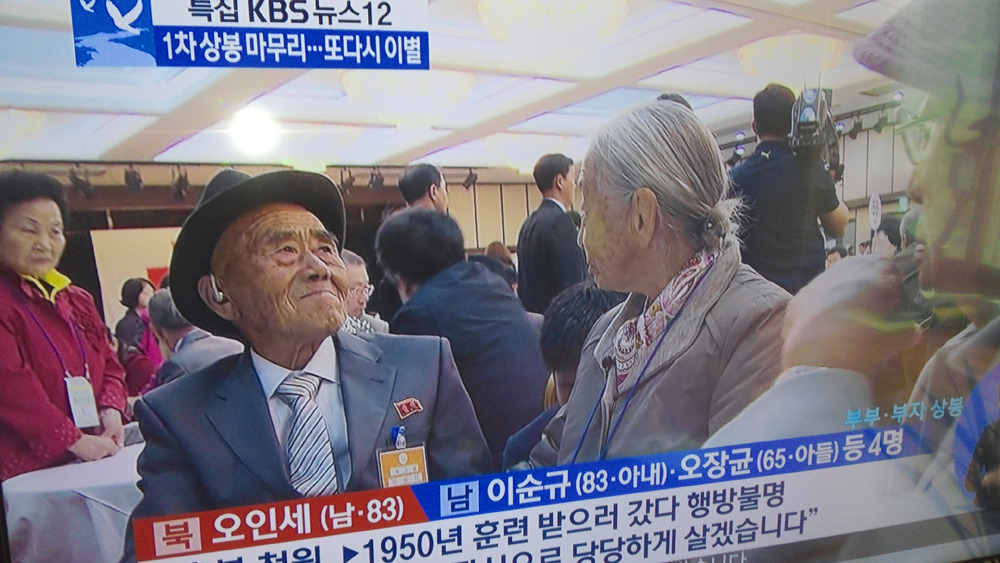 인정(人情) 이미지