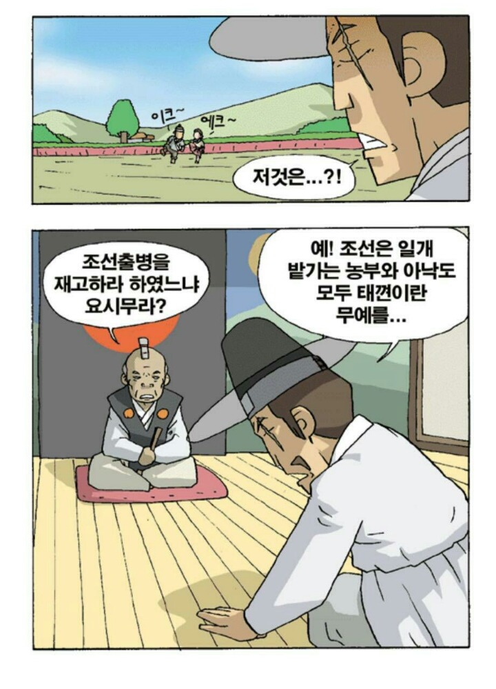 에크로 이미지