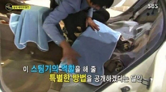 ??? : 아니 실내세차가 20만원이래. 개비싼거 아니야?? | 인스티즈
