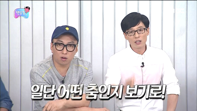 [무한도전] 유재석 부둥부둥하는 무도 멤버들ㅋㅋㅋㅋㅋㅋㅋ | 인스티즈
