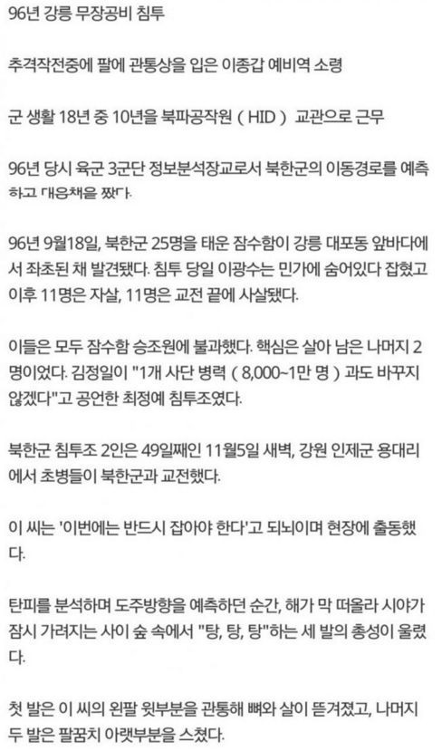 역사를 배워야 하는 EU | 인스티즈