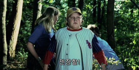 나비의 날개 짓이 지구 반대편에선 태풍을 일으킬 수도 있다 [나비효과] - 05 | 인스티즈