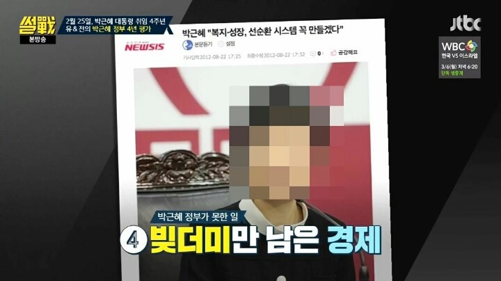 유시민의 역대급 정부 평가 | 인스티즈
